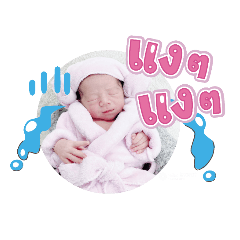 princ paknampo_20230914114858