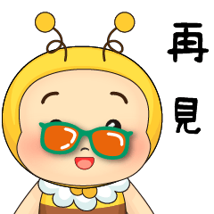 愛笑的萌寶寶貝-小蜜蜂療癒微笑篇 6