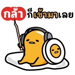 gudetama นักแคสต์เกมหน้าใหม่