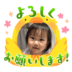 umashikate_20230914145333