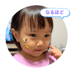 umashikate_20230914151544