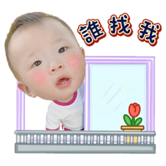 小虎妞嘻嘻