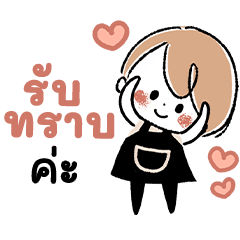 Family-friendly contact Sticker(thai)
