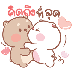 แม่หมูกับพ่อหมี สติกเกอร์เอฟเฟกต์