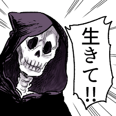 Grim Reaper doesn't want you to die