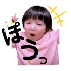 Omochi_20230914232253