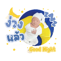 princ paknampo_20230914161650