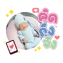 princ paknampo_20230914165821