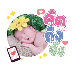 princ paknampo_20230914170118