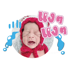 princ paknampo_20230915084407