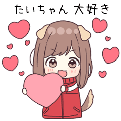 だいちゃんさん専用 c0798e9d17ace6659b68aaf6028393