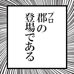 Furigana of Kori