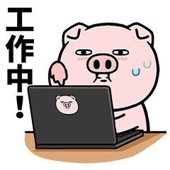 Pink Pig's Life Phrases