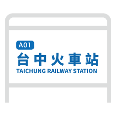 Taichung BRT blue line stations