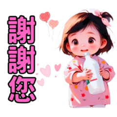 Cute little girl Lily daily stickers