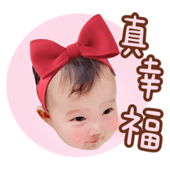 LOVE姊妹表情包