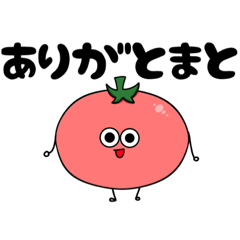 A cute tomato