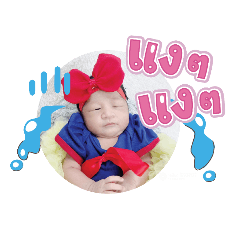 princ paknampo_20230914161147