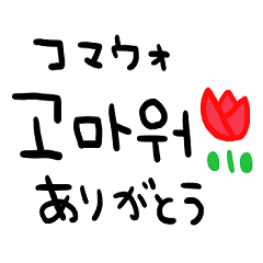nenerin simple word sticker76korean