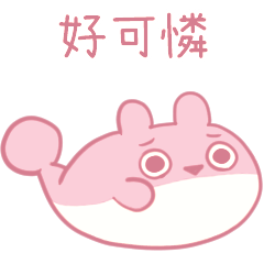 嗆辣小兔魚2 (粉紅)