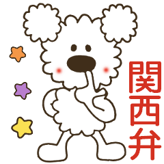 Moco's daily conversation Kansai dialect