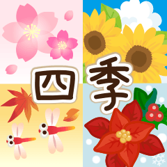 Japan's four seasons stickers
