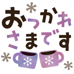 北欧＊ナチュラル＊でか文字スタンプ