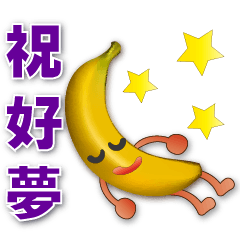 Cute Bananas - Daily Practical Phrases