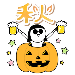 Beer Nomuko [autumn]