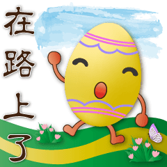 Cute colorful egg-practical greetings