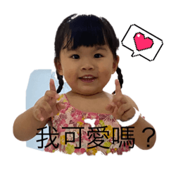 專屬可愛小蘋果欸貼圖