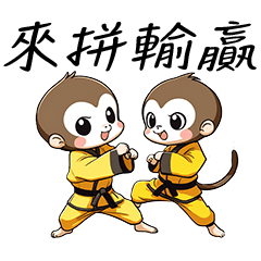 Pertarungan Monyet Kung Fu yang Lucu