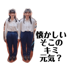 EuLaTsugumi_20230915174734