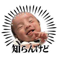 IORI no stanp