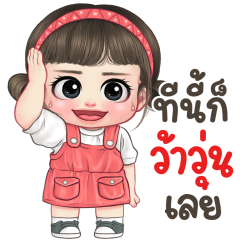 Beelive cute girl (Thai)