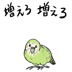 Increase the number of kakapo.