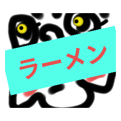 『ごはん』予定は→未定！？