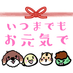 Lovely Chocosuke Stickers 10