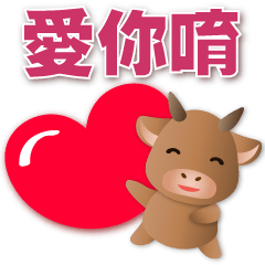 Cute cow - practical greeting stickers