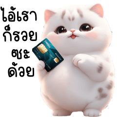 Chubby Cat White Cute (mini)