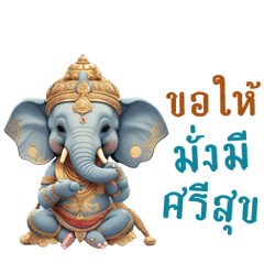 Lord Ganesha send blessings