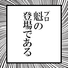 Furigana on Eikoh!