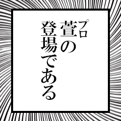 Furigana on Kaya