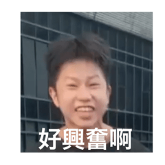 猛男表情包