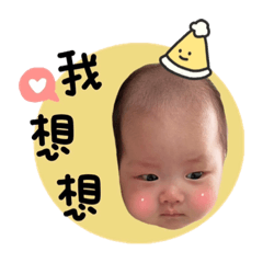 玉米好開馨 實用貼圖