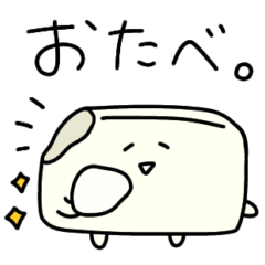 otoufu-chan 2(sticker)