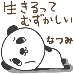 Cute negative panda stickers for Natsumi