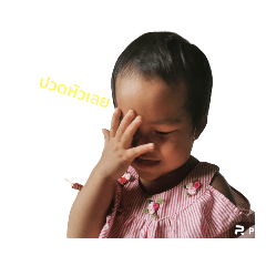 Soraya P._20230916225907 - LINE スタンプ | LINE STORE