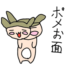 ポメねこ（おもしろシリーズ）