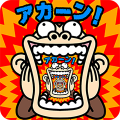 Funny Monkey Pop-Ups Kansai Dialect